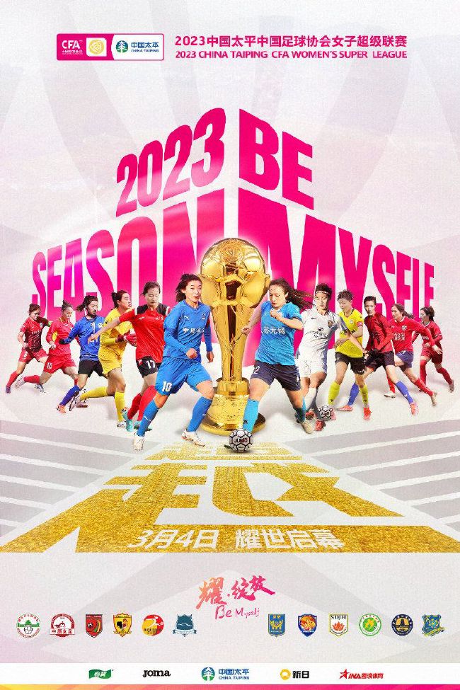 据《罗马体育报》报道，斯莫林在加盟罗马以来已经缺席80场比赛，共伤停365天时间。